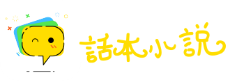 琼岛春云网